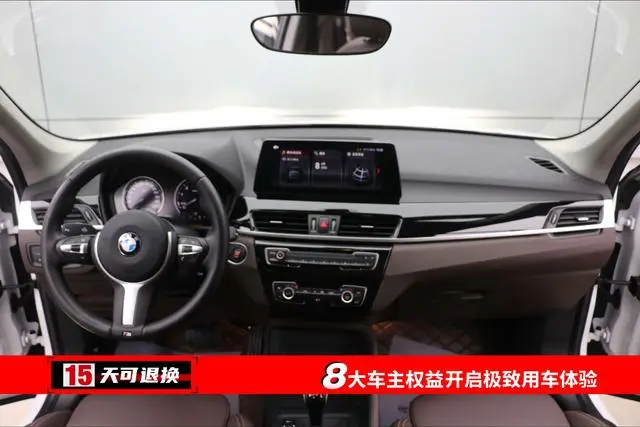 BMW BMW X1 sDrive25Li leading type