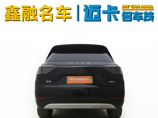 AITO Ask the world M9 Extended range Ultra six-seater version