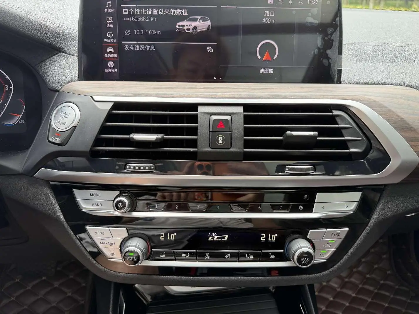 BMW BMW X3 xDrive28i M sports suit