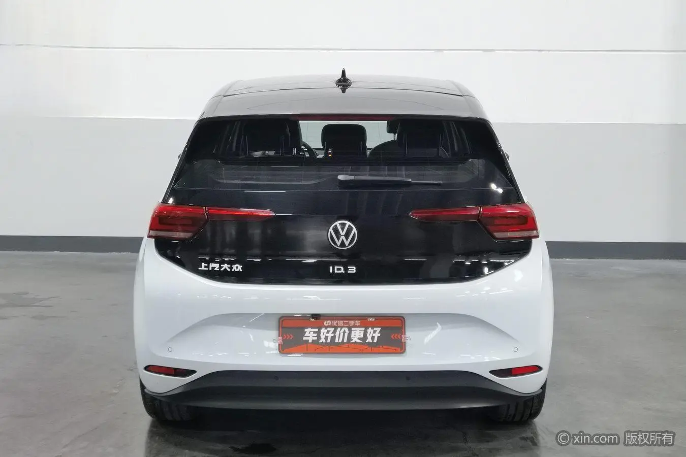Volkswagen Volkswagen ID.3 Upgraded Pure Smart Edition