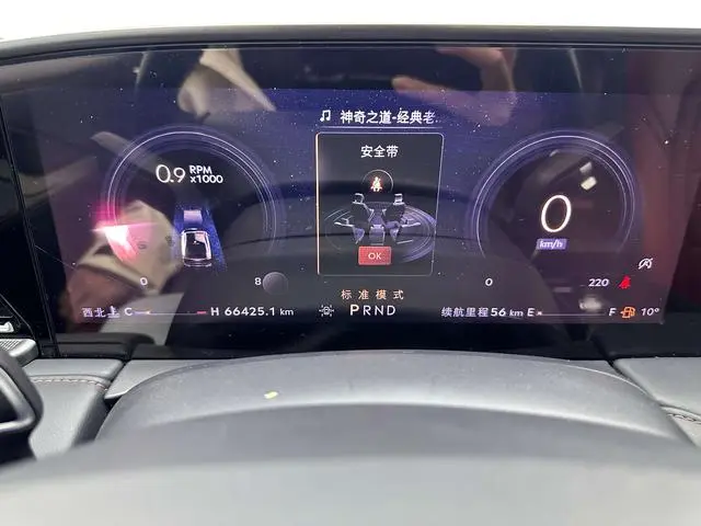 Lincoln Lincoln Z i Enjoy Exclusive Edition