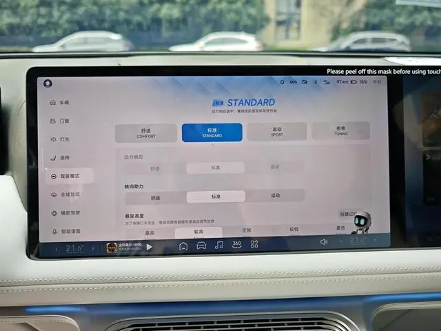 Xpeng Xiaopeng G9 650 Max
