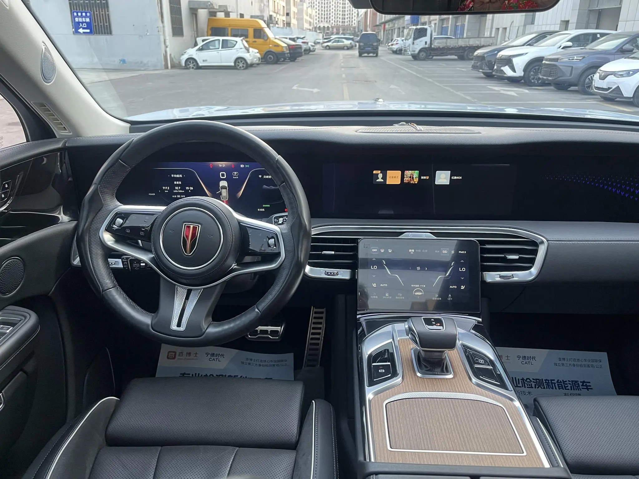 Hongqi Hongqi E-HS9 690km Flag Enjoy edition six seats