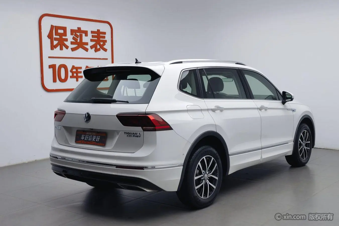 Volkswagen Tiguan L PHEV 430PHEV Hybrid Ultimate Edition