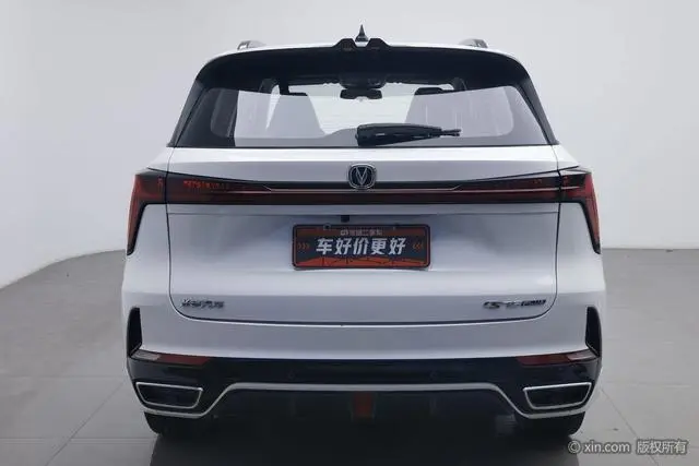 Changan Changan CS75 PLUS The third generation 1.5T automatic noble type
