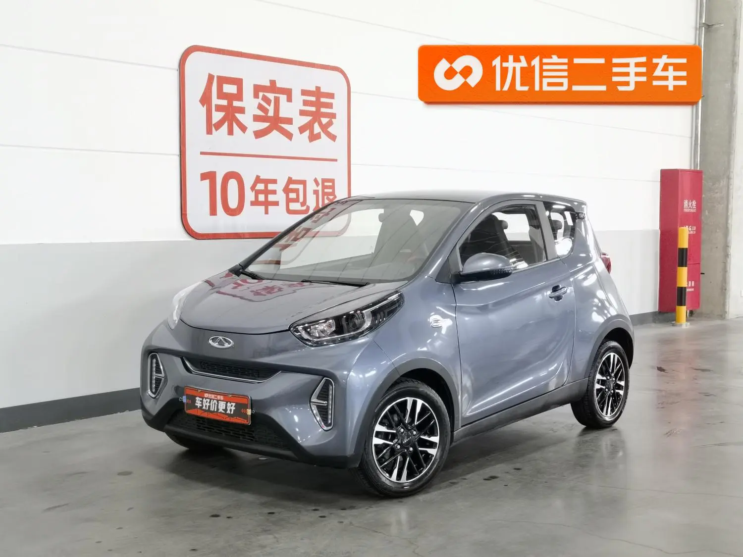 Chery Fulwin Little ant Sweet powder semi-sugar version ternary lithium 30.6 kWh 30kW 301km