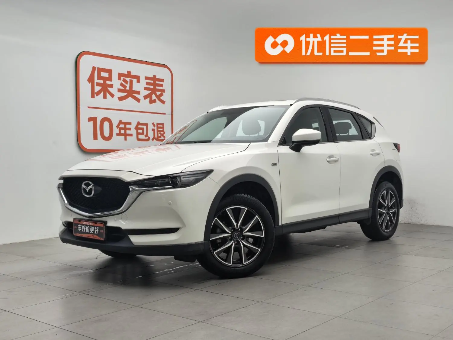 Mazda Mazda CX-5 2.5L automatic two-wheel drive Zhizun type