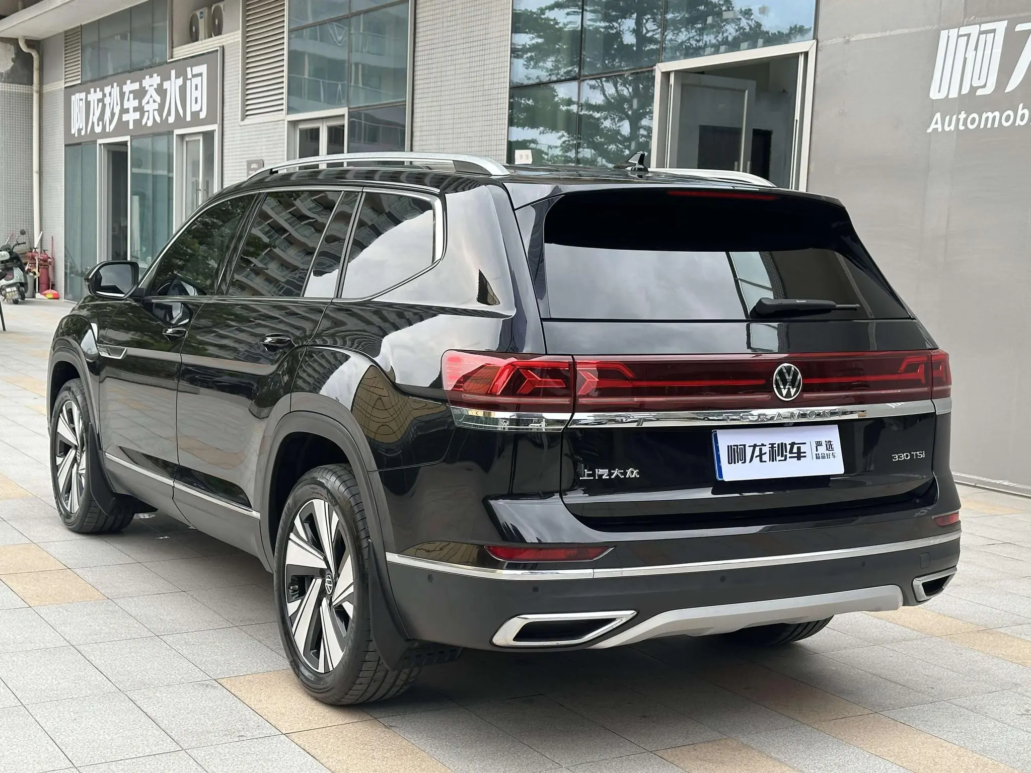 Volkswagen Tourang 330TSI two-wheel drive Respect Deluxe Edition