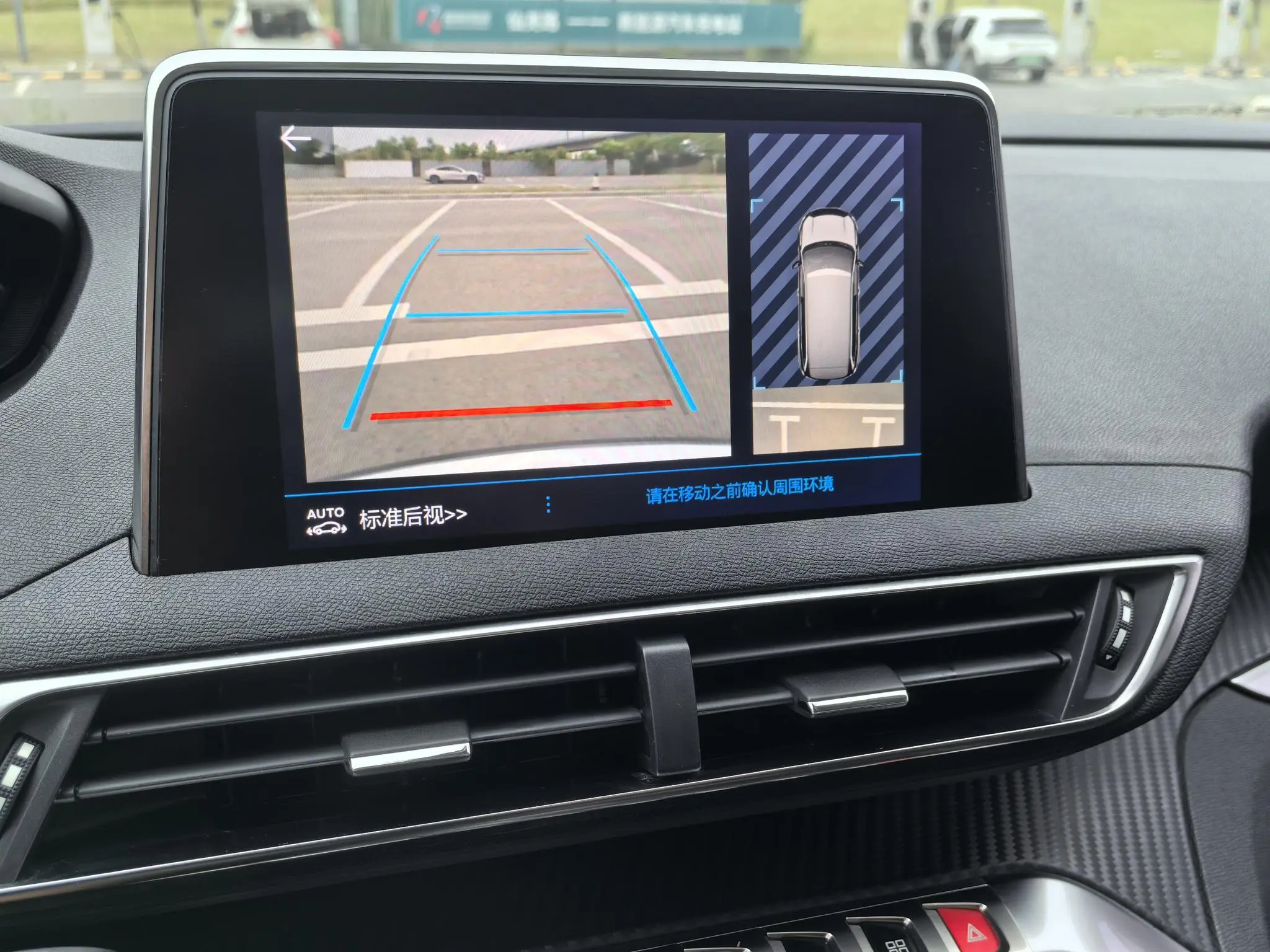 Peugeot Peugeot 5008 380THP 7-seater Elite Edition
