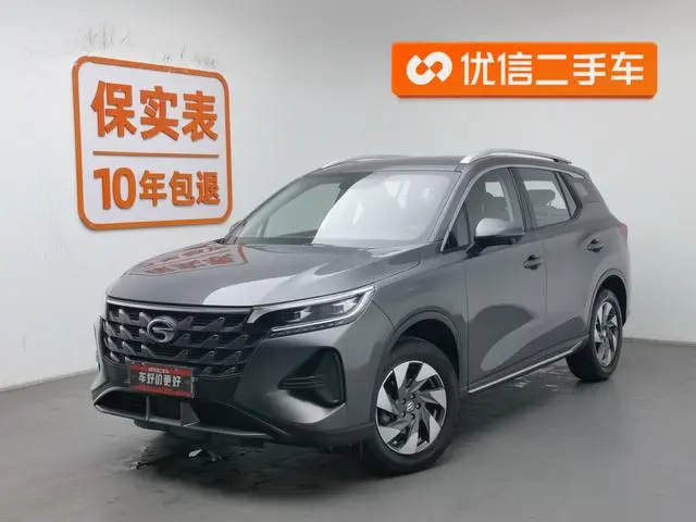 GAC Trumpchi GS4 270T Automatic Smart Travel Pilot Version