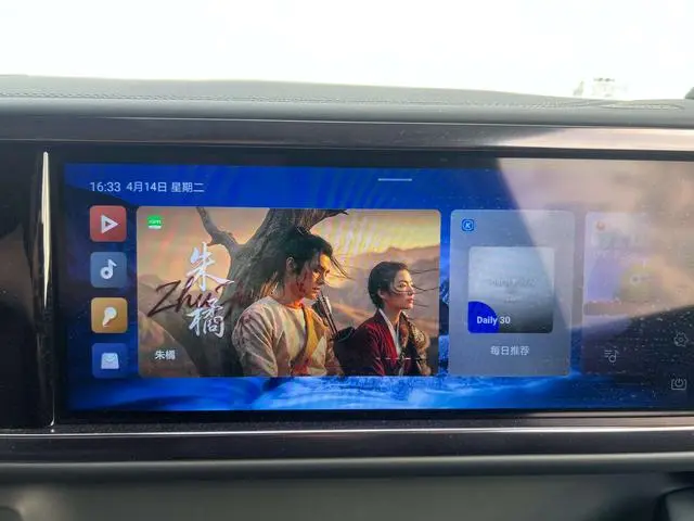 FANG CHENG BAO Leopard 5 Tenjin Smart Driving Ultra Edition