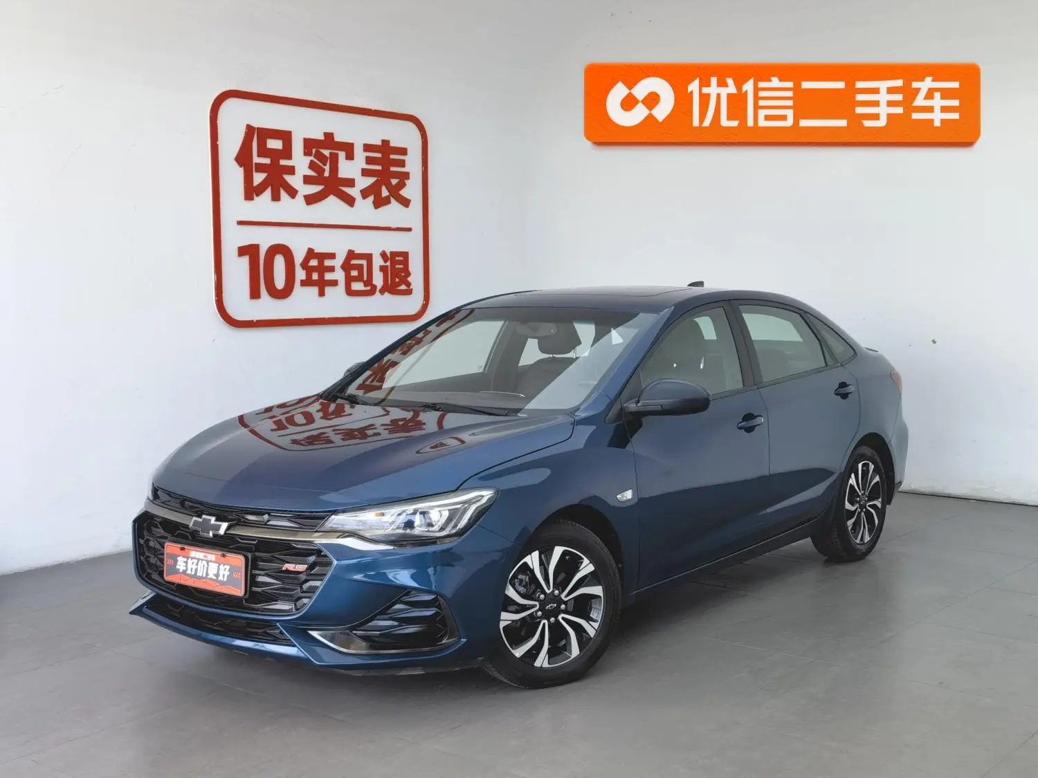 Chevrolet Cruze RS 330T Automatic Fun Version