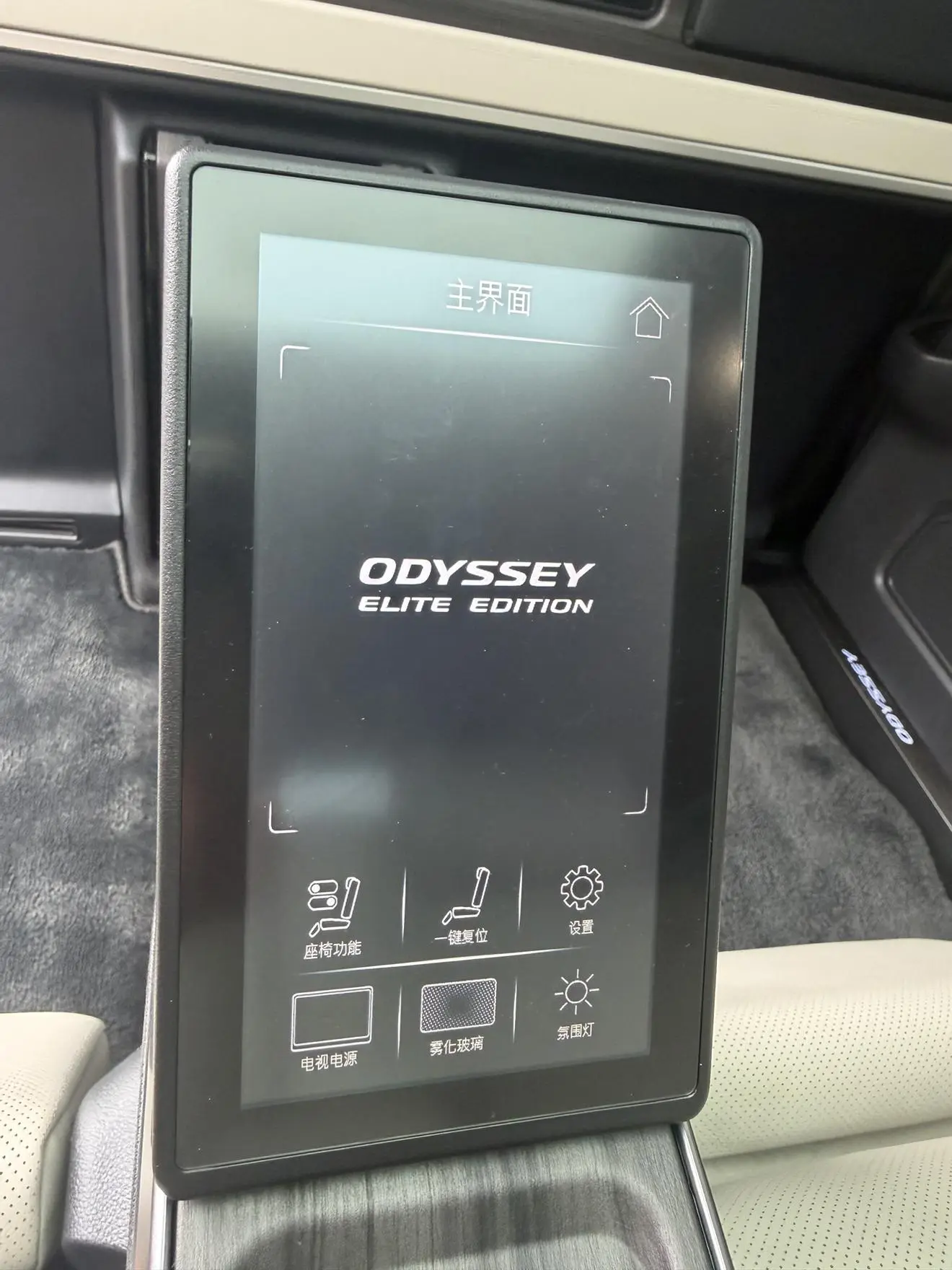 Honda Odyssey 2.0L Rui*Yuxiang Four-seater version