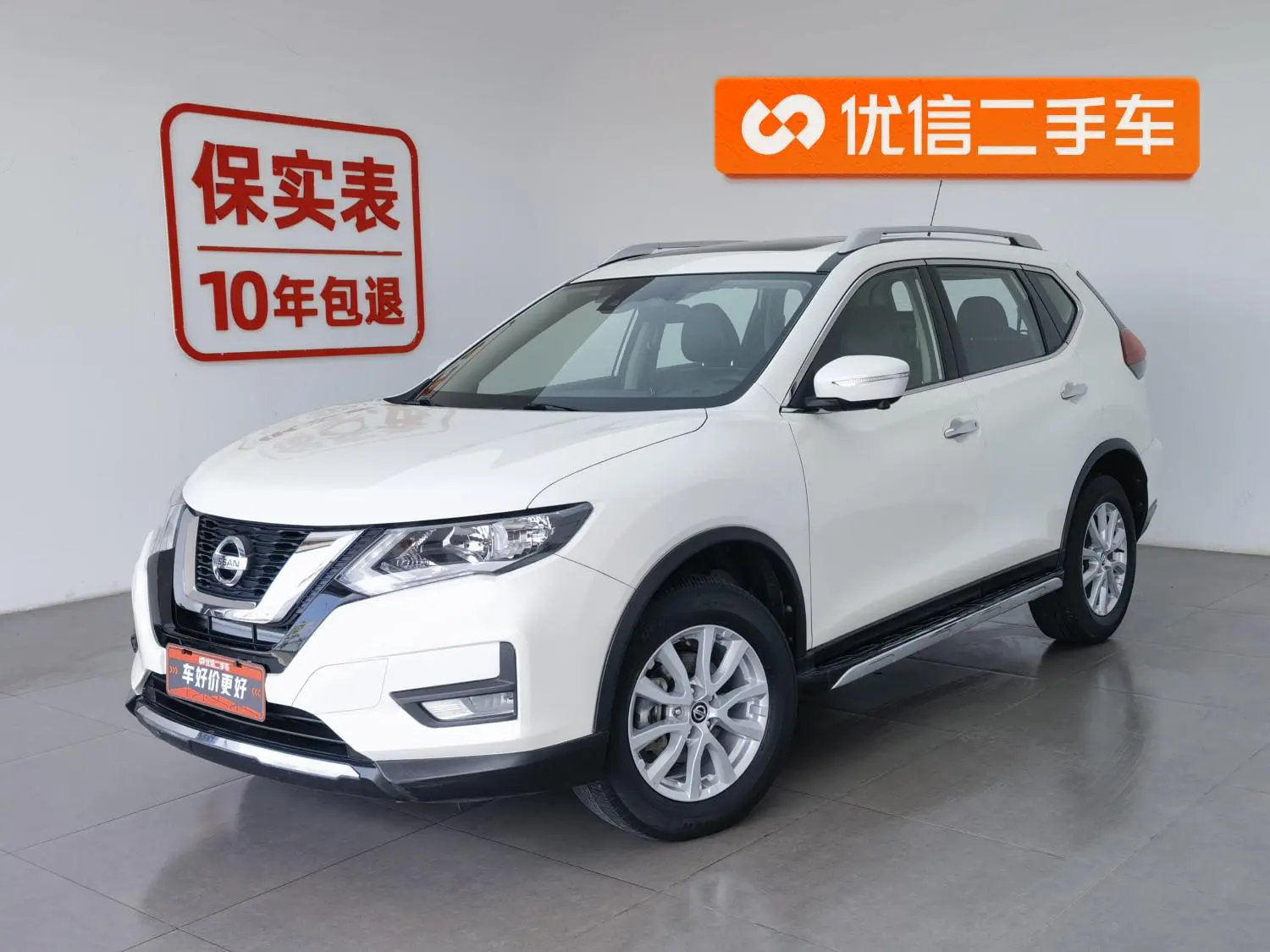 Nissan Qijun 2.0L two-wheel drive Zhilian Comfort Edition