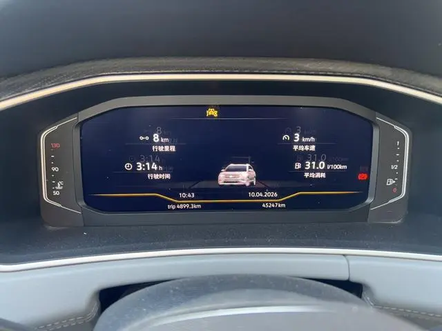 Volkswagen Tanyue 280TSI two-wheel drive Luxury Plus Premium Edition