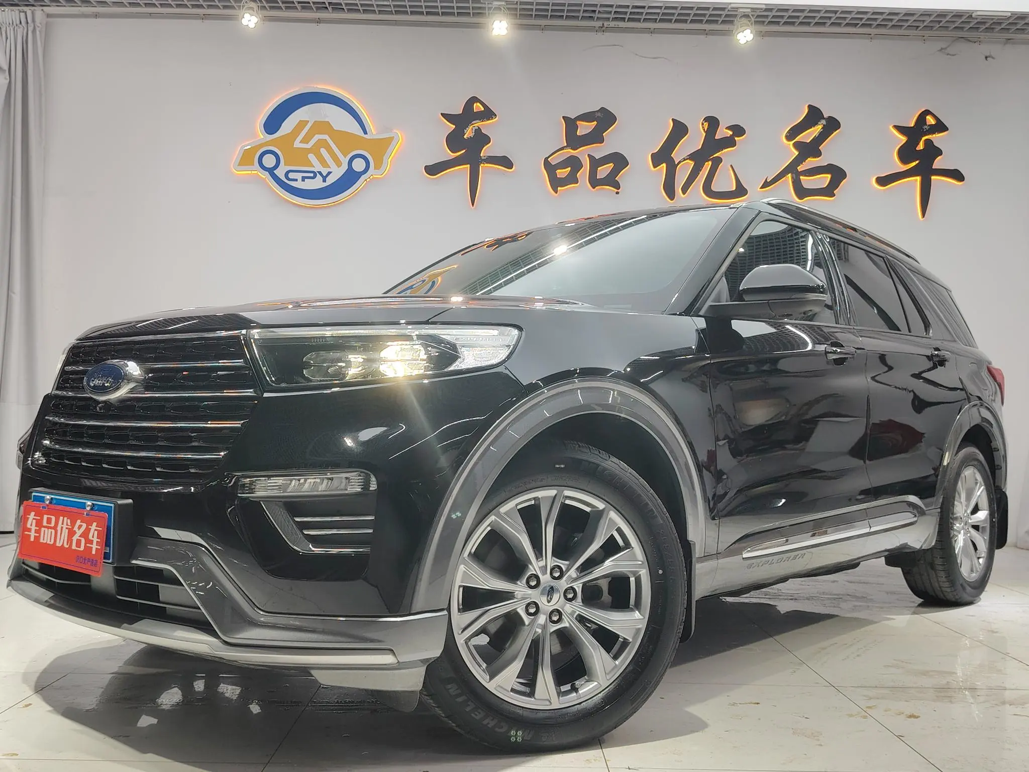 Ford Explorer EcoBoost 285 rear drive fashion version 6 seats