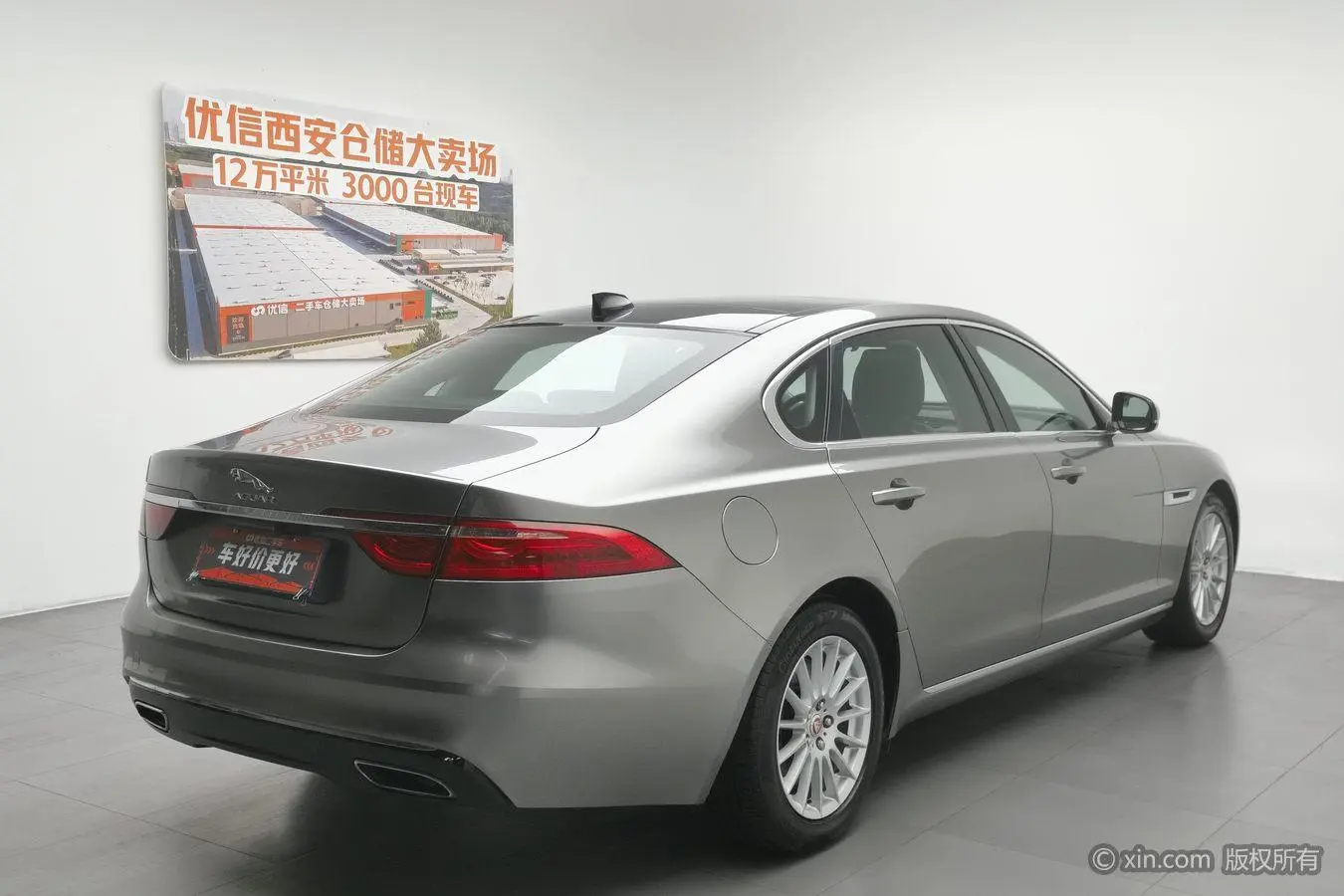 Jaguar Jaguar XFL XFL 2.0T 200PS Elite Edition