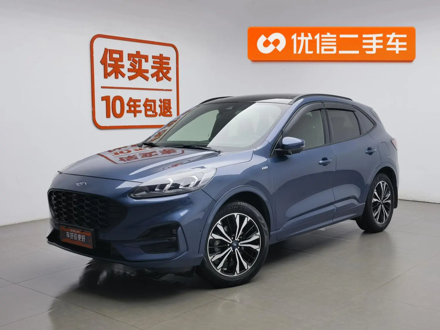 Ford Ruiji EcoBoost 245 four-wheel drive indulgence ST-LINE