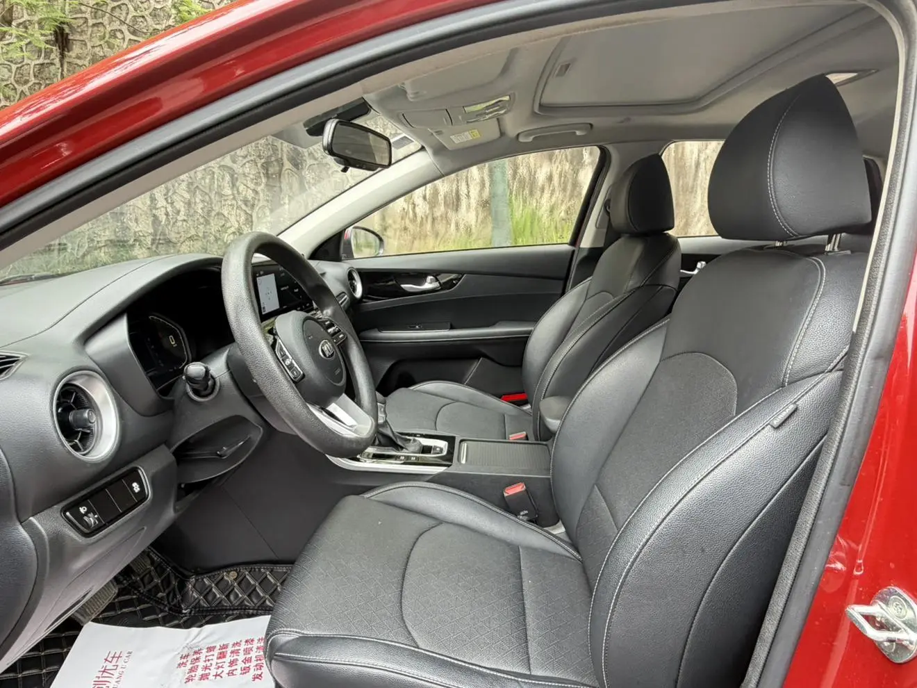 Kia Kia K3 1.5L CVT Smart Enjoy Internet Edition