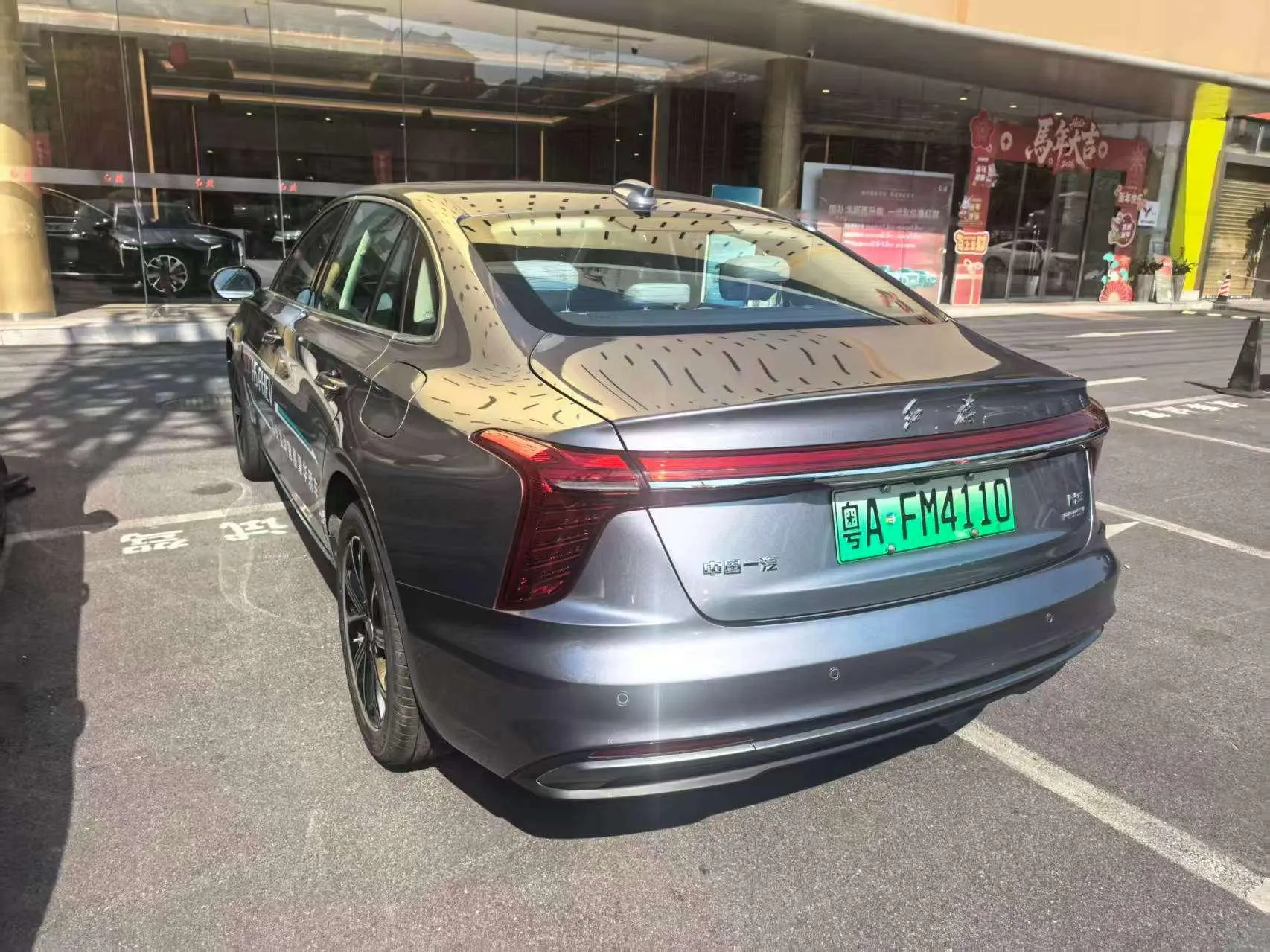 Hongqi Hongqi H5 PHEV 170 Super Mixed Version