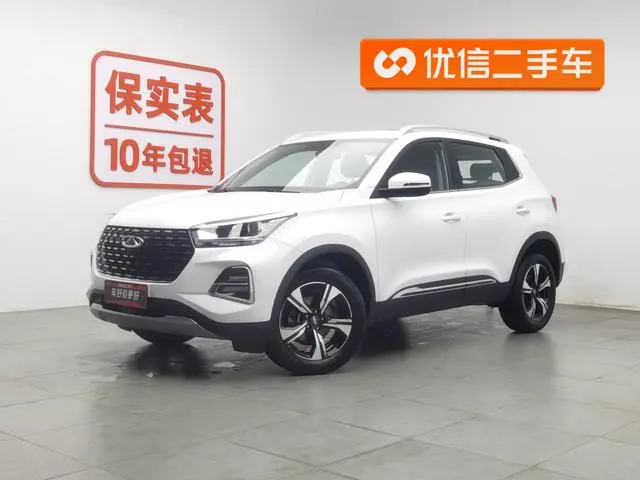 Chery Fulwin Tiggo 5x 1.5L CVT Deluxe Edition