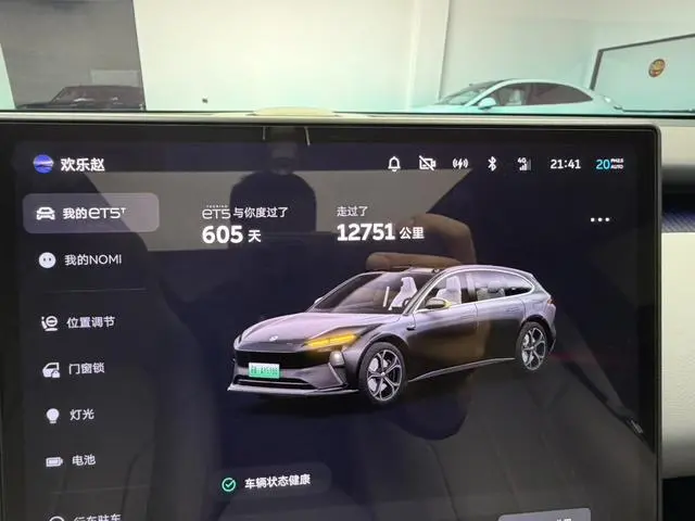 NIO Nio ET5T 75kWh