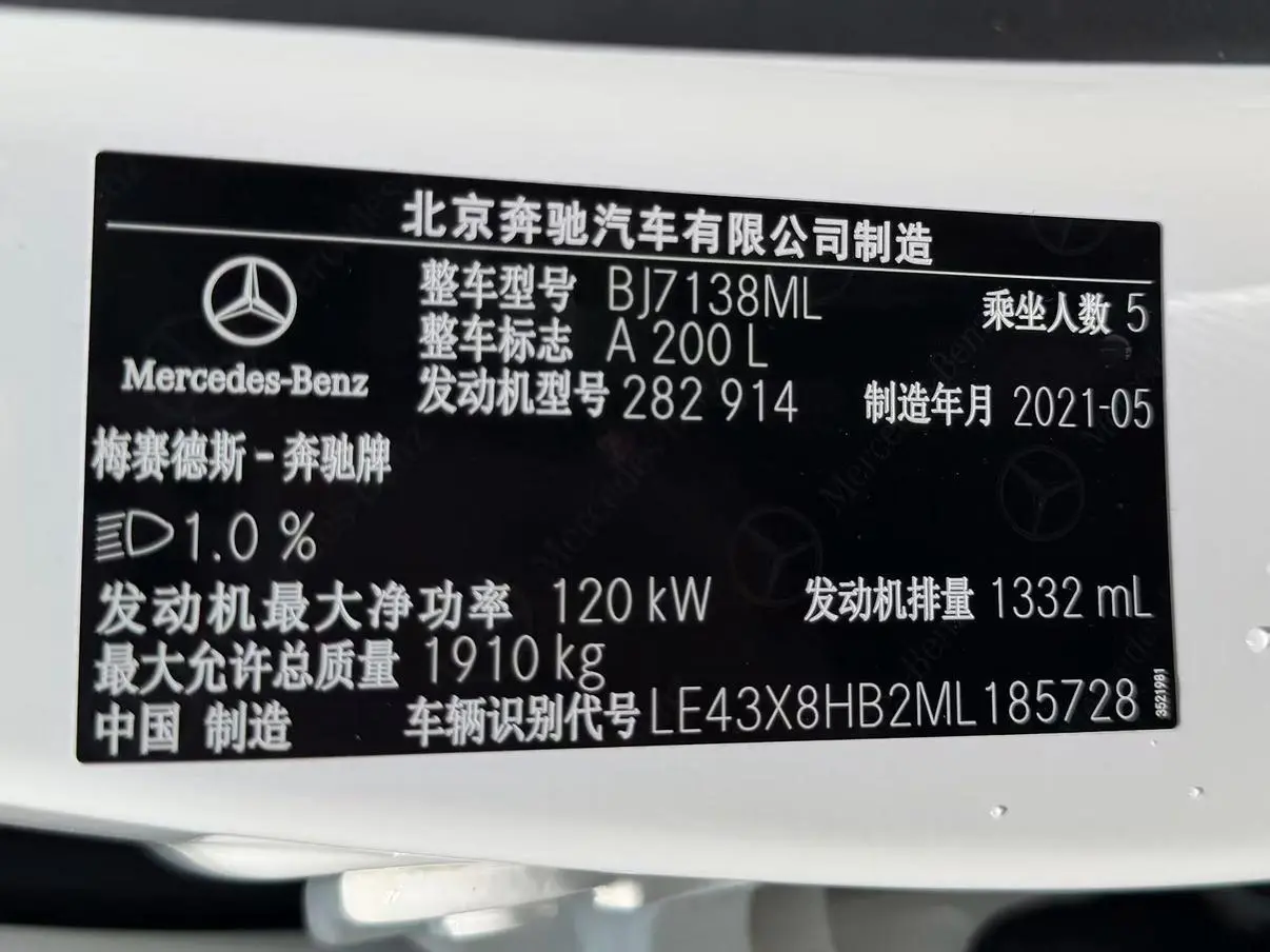 Mercedes-Benz Mercedes-Benz A-class A 200 L sports sedan fashion Version