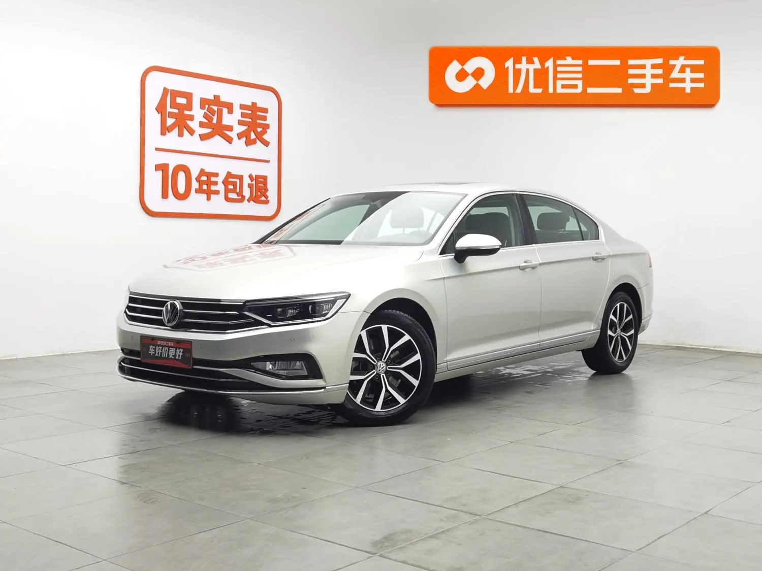 Volkswagen Magotan 330TSI DSG leading type