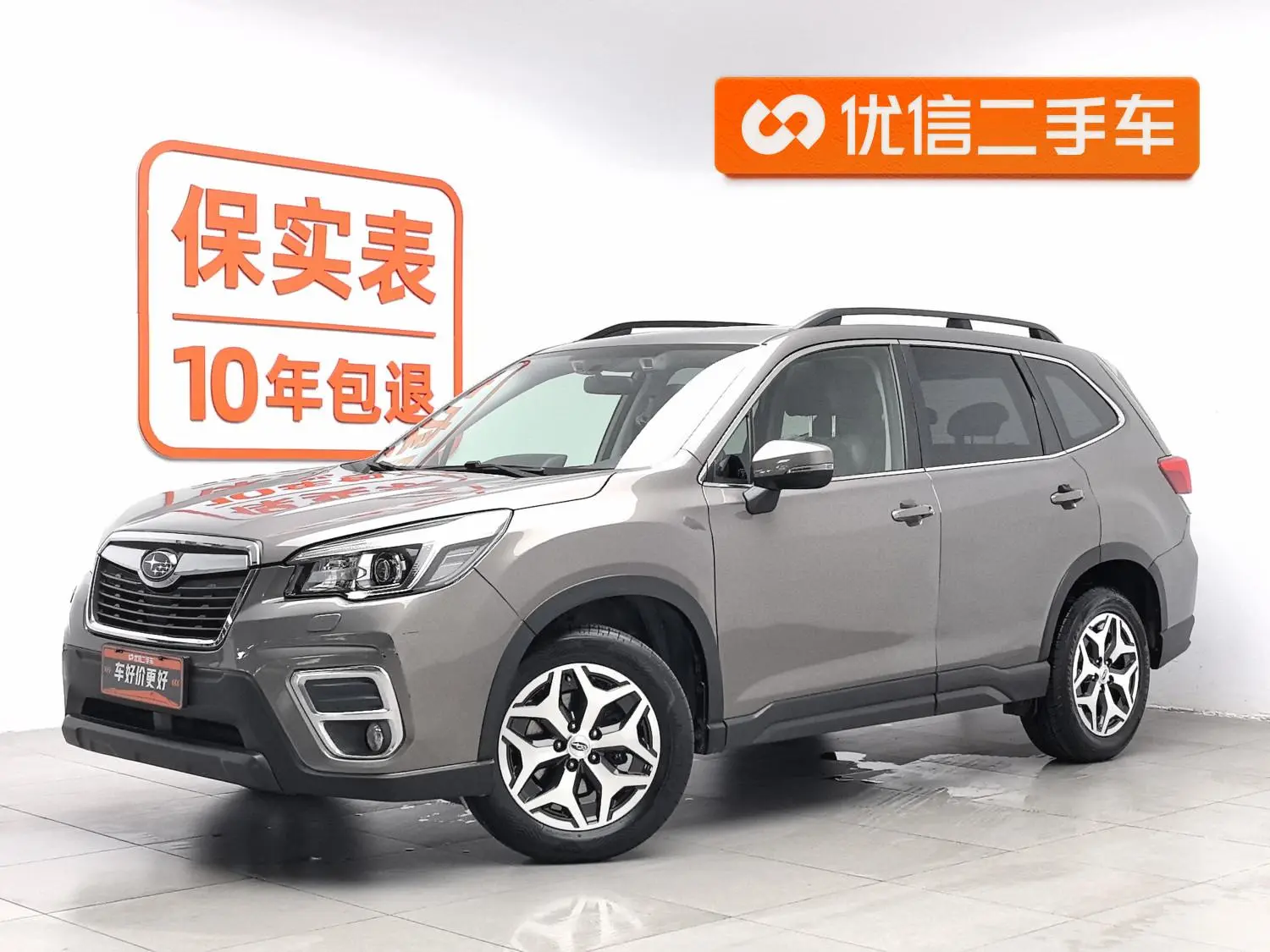Subaru FORESTER Forester 2.0i Deluxe Edition EyeSight