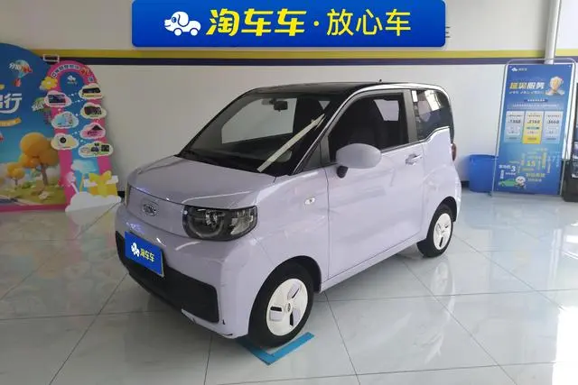 Chery Fulwin QQ ice cream Sundae