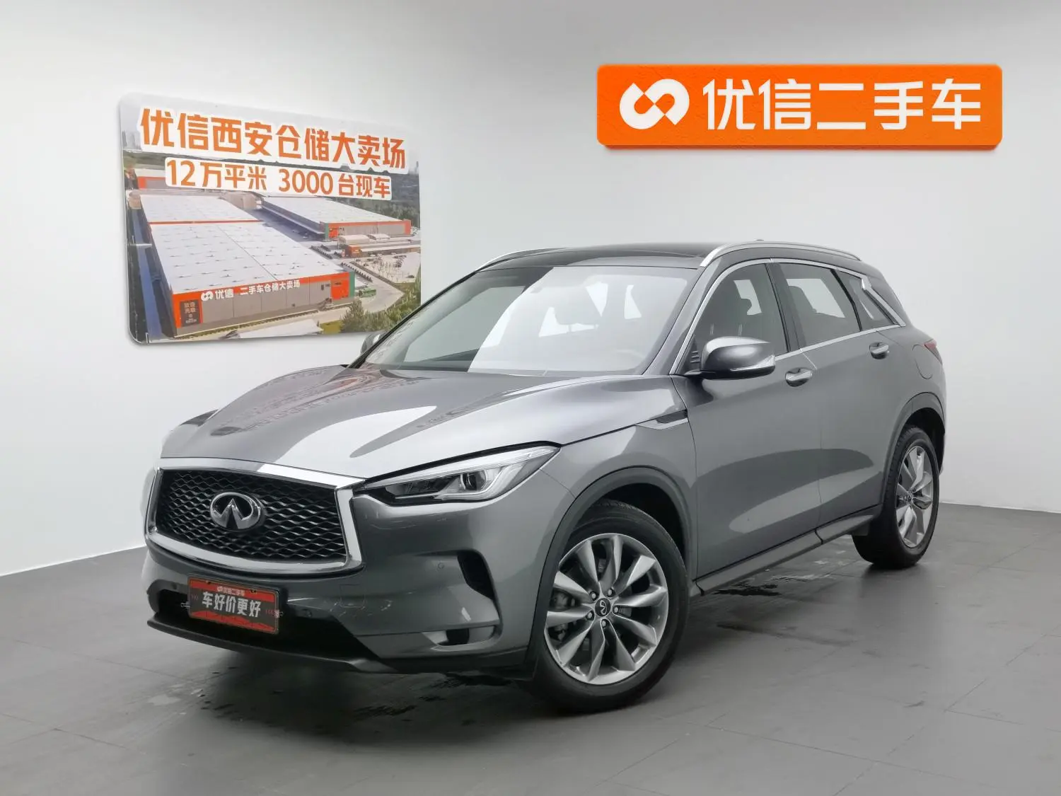 Infiniti Infiniti QX50 2.0T two-wheel drive fashion version