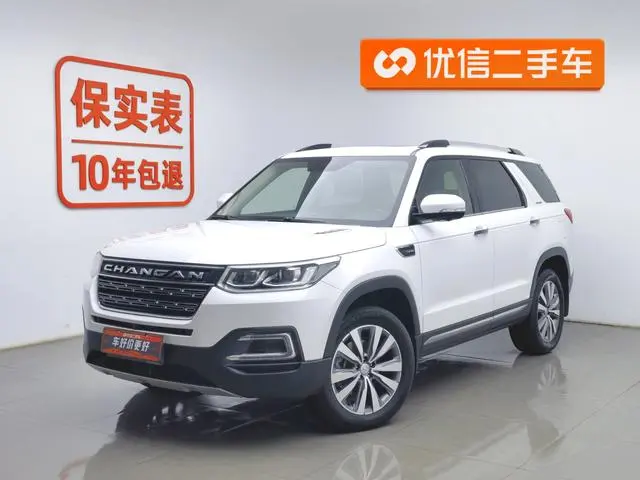 Changan Changan CS95 2.0T two-wheel drive Zhituo version