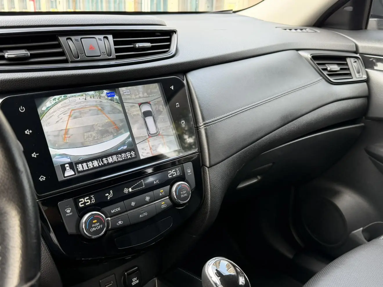Nissan Qijun 2.0L CVT Zhilian seven-seater Comfort Edition 2WD