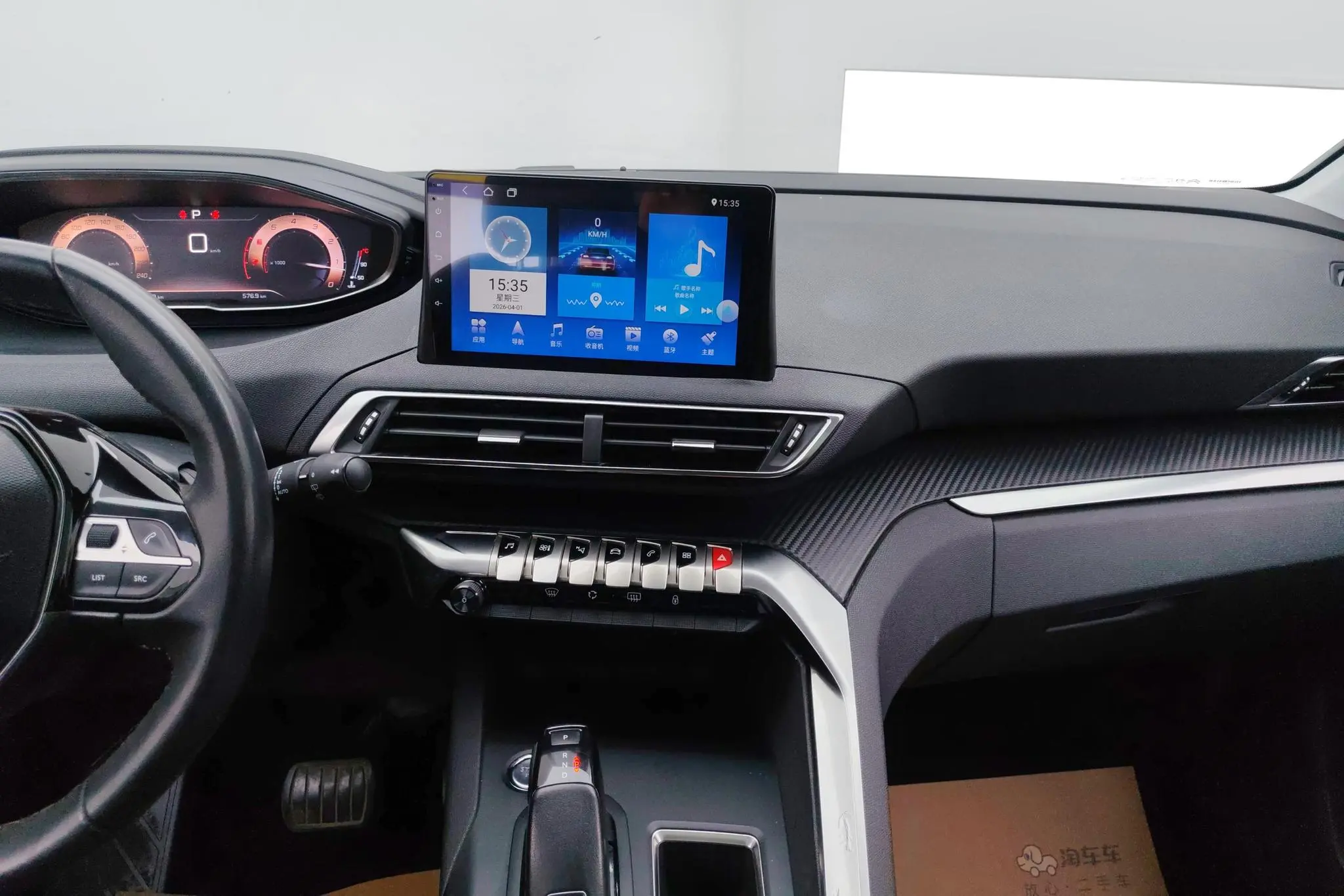 Peugeot Peugeot 4008 350THP Elite Edition