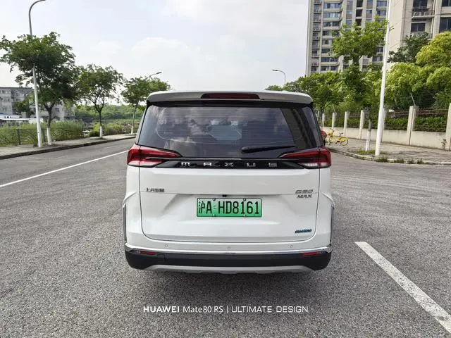 Maxus Chase G50 PHEV Facelifted Pilot version