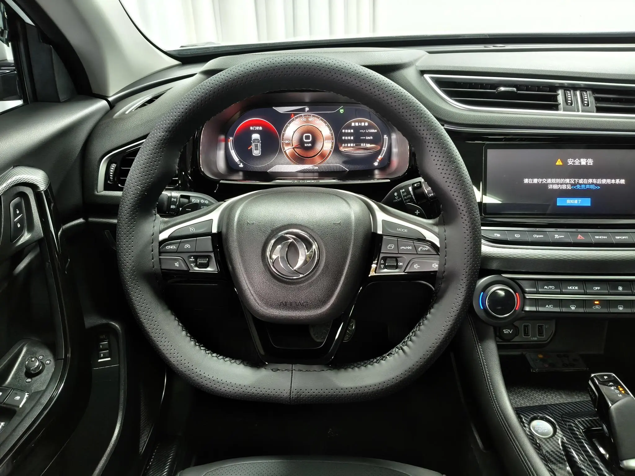 Dongfeng Fengshen Dongfeng Fengshen AX7 1.6T automatic AI flagship country VI