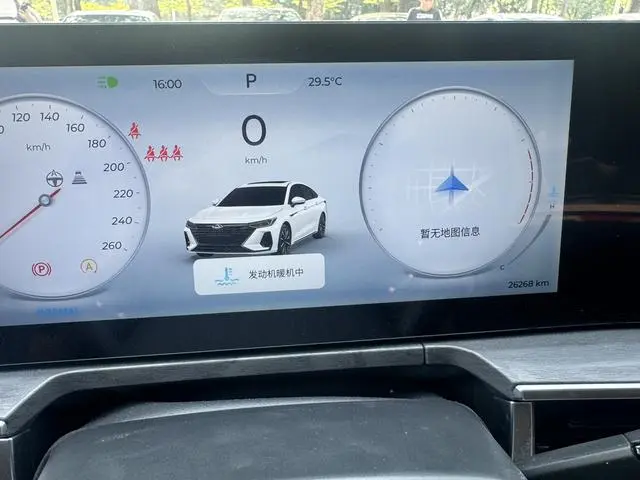 Chery Fulwin Arrizo 8 High-energy version 2.0T DCT royal