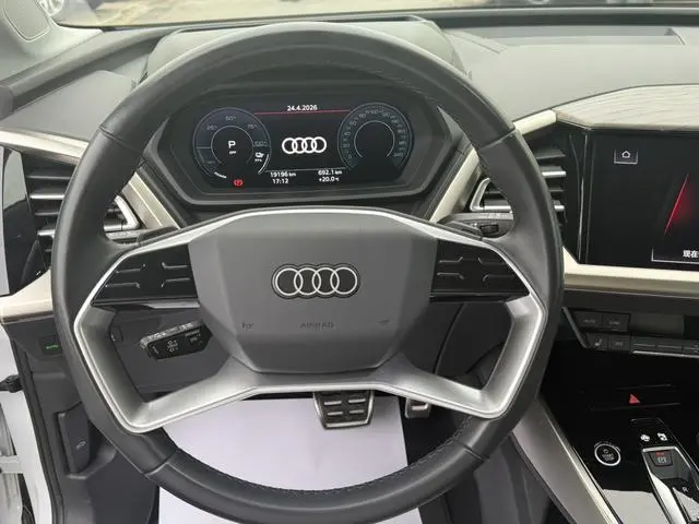 Audi Audi Q5 e-tron 40 e-tron Xingyao Brocade Suit Daily Edition