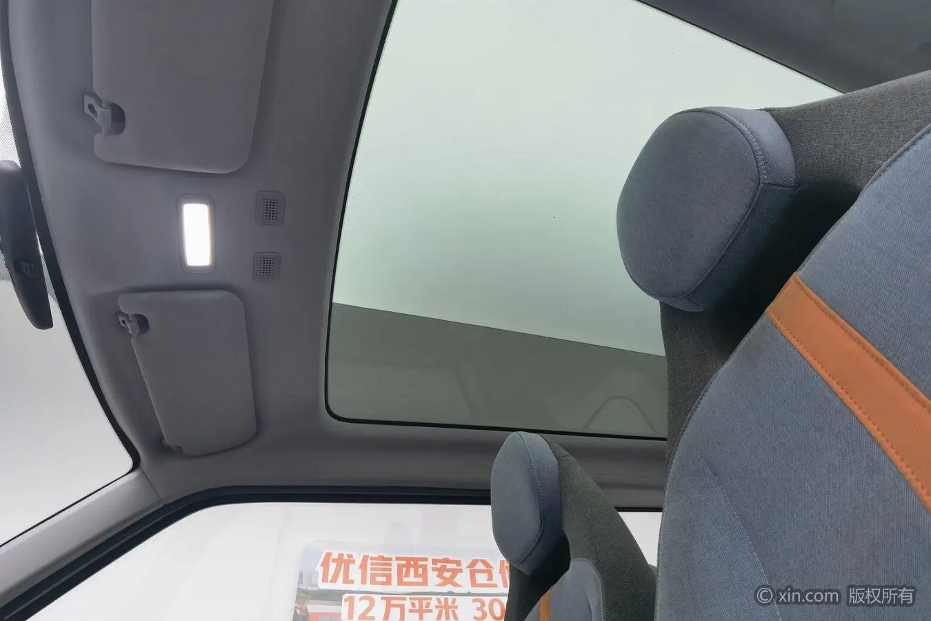 Geely Galaxy panda 200km panda mini smart bear