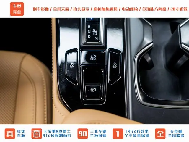 Lexus Lexus NX 260 Front Drive Creative Edition