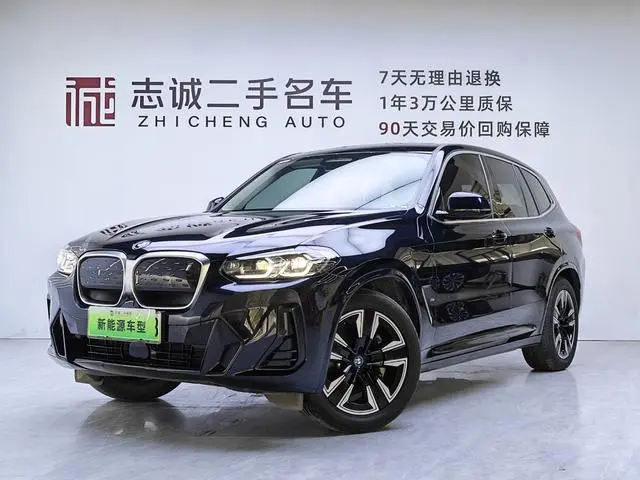 BMW BMW iX3 Leading type