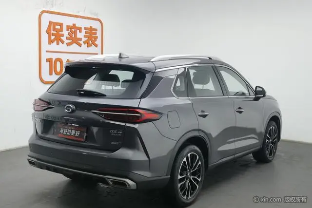 GAC Trumpchi GS4 PLUS 390T automatic Nebula version
