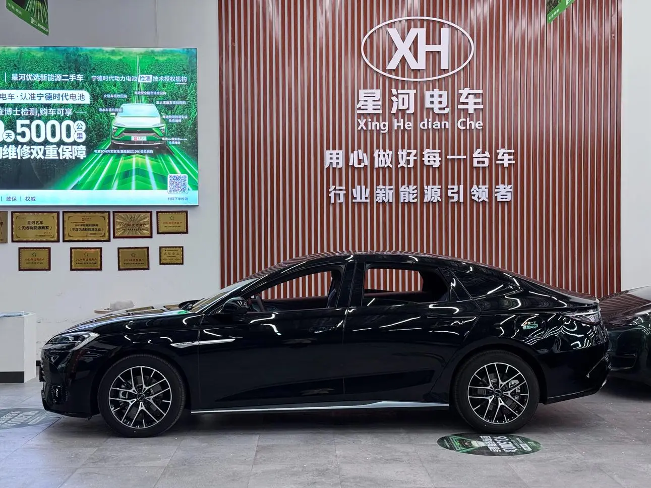 BYD Seal DM DM-i 1.5T 121KM Honor type