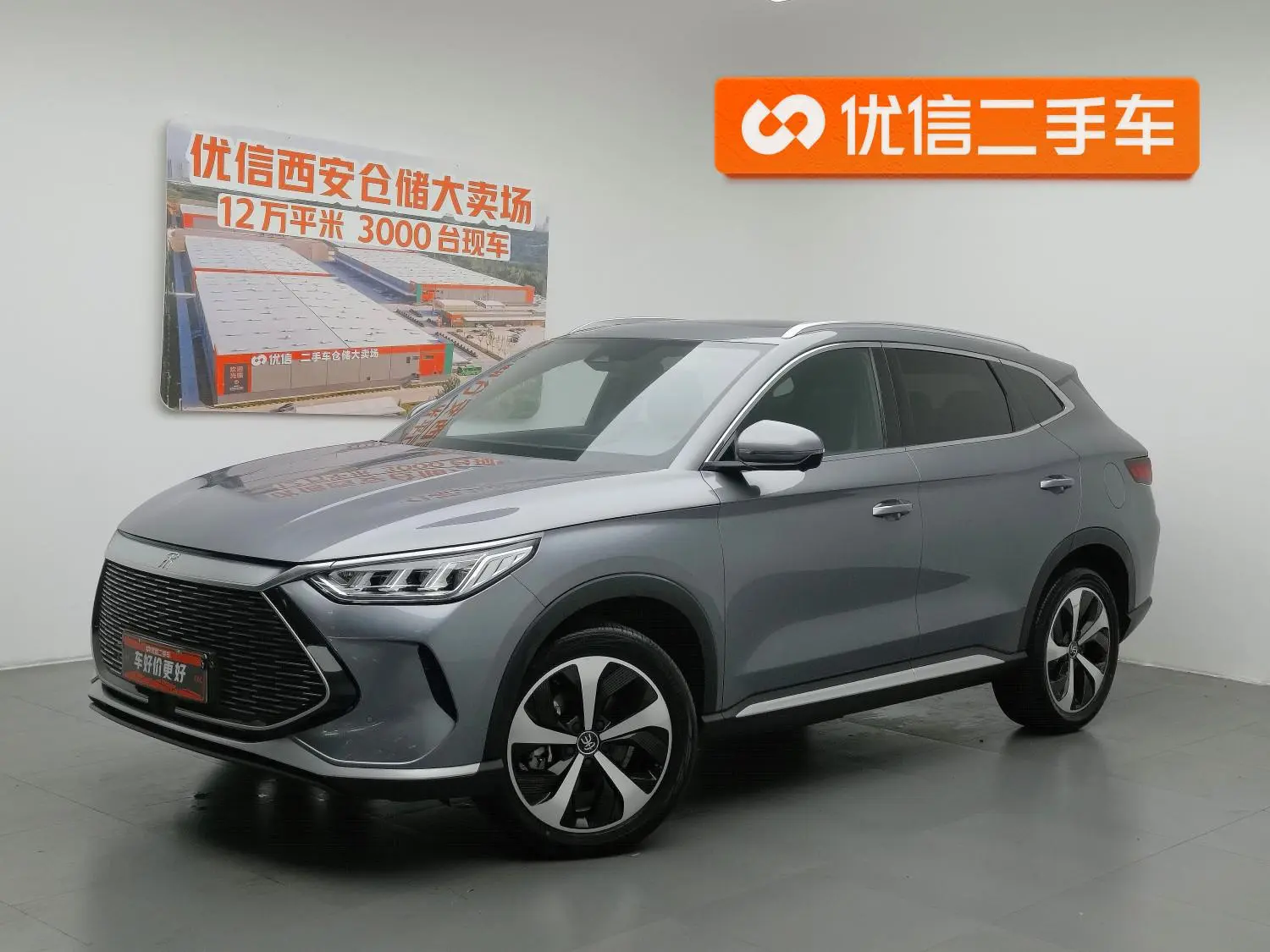BYD Song PLUS DM DM-i 110KM two-wheel drive flagship PLUS
