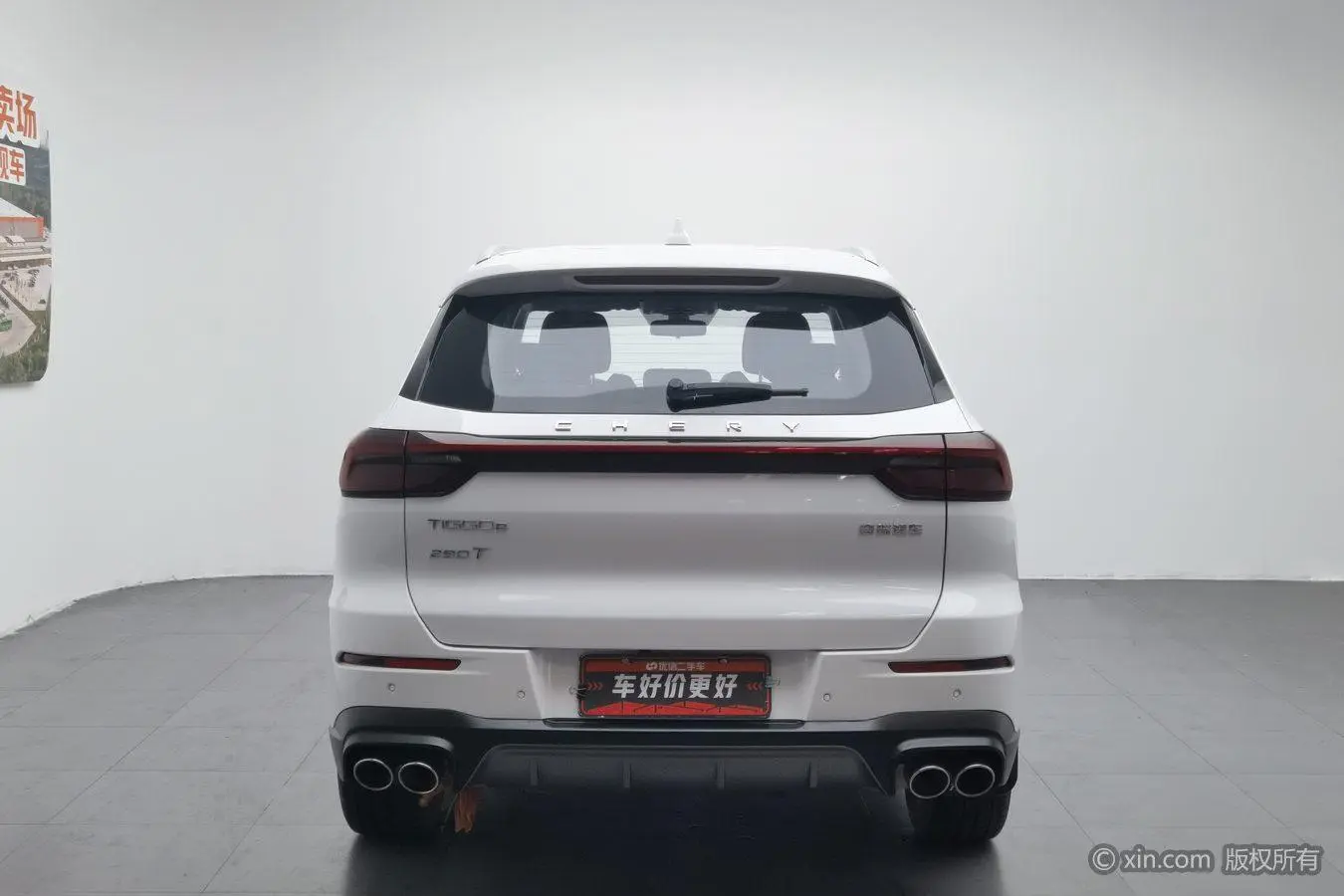 Chery Fulwin Tiggo 8 Kunpeng Edition 290TGDI Automatic Excellent Edition