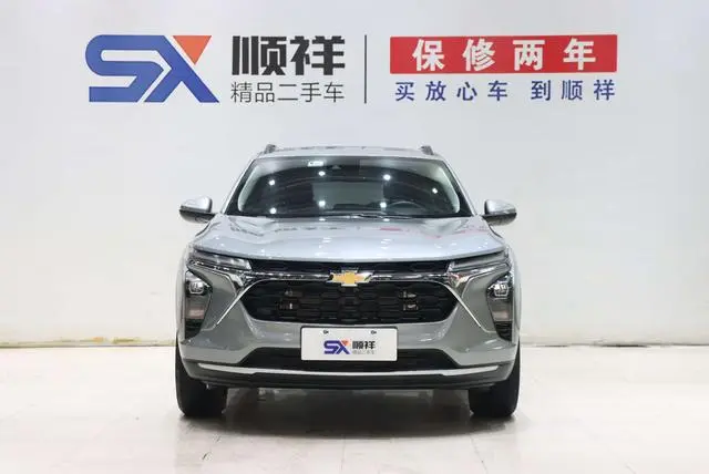 Chevrolet Xingmailuo 1.5T Tide Enjoy Edition