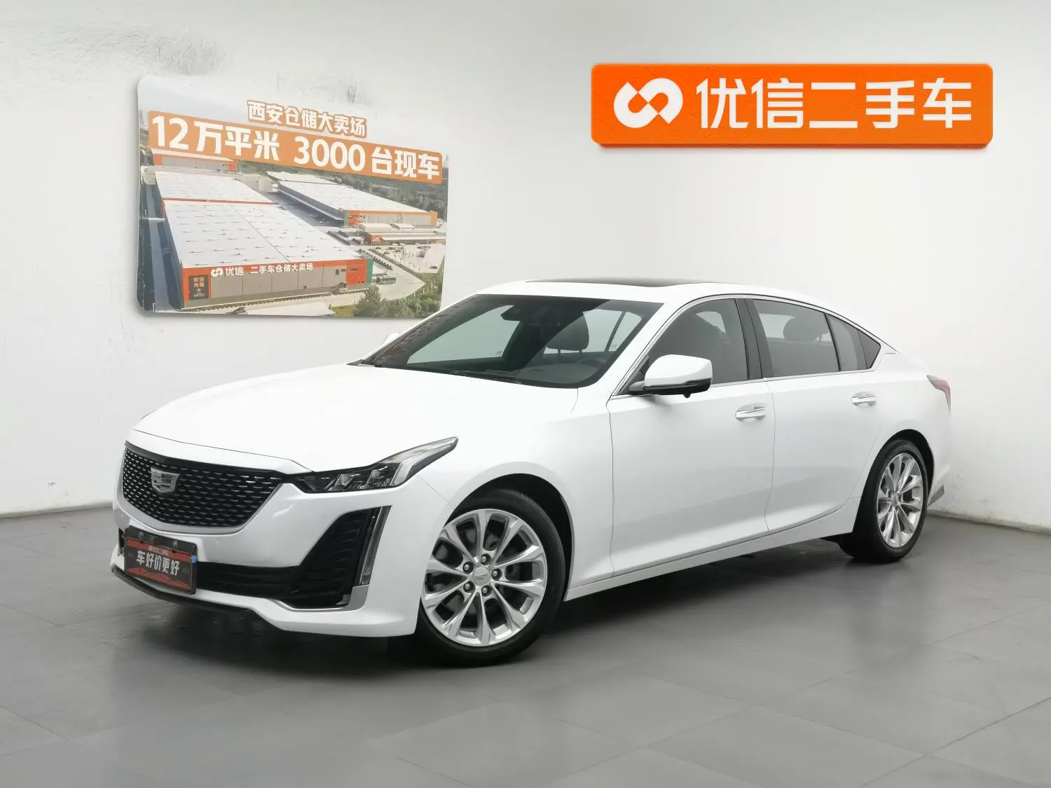 Cadillac Cadillac CT5 28T Luxury Standard Edition