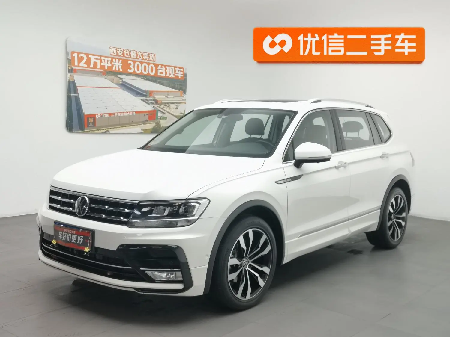 Volkswagen Tiguan L 330TSI automatic two-wheel drive R-Line Premium edition