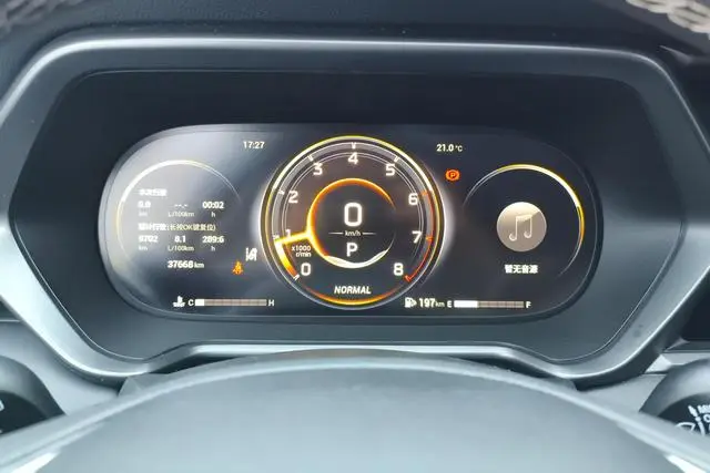 GAC Trumpchi GS4 270T Automatic Smart Travel Ultimate Edition
