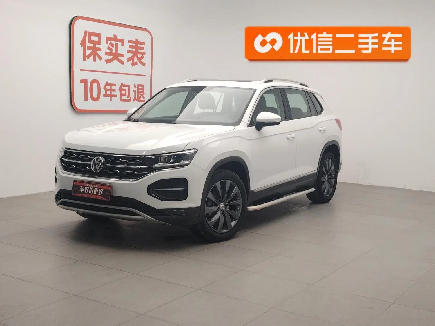 Volkswagen Tanyue 330TSI two-wheel drive luxury country VI